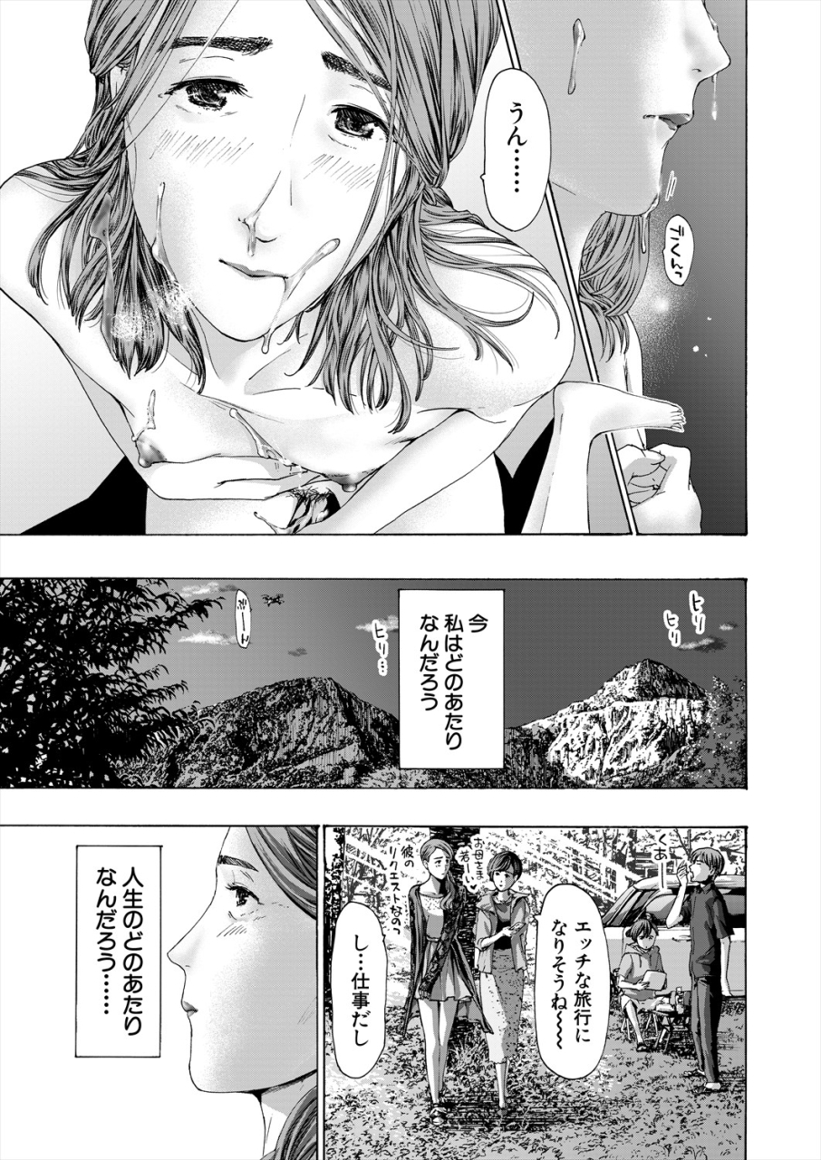 comic-mugen-tensei-2024-04-digital