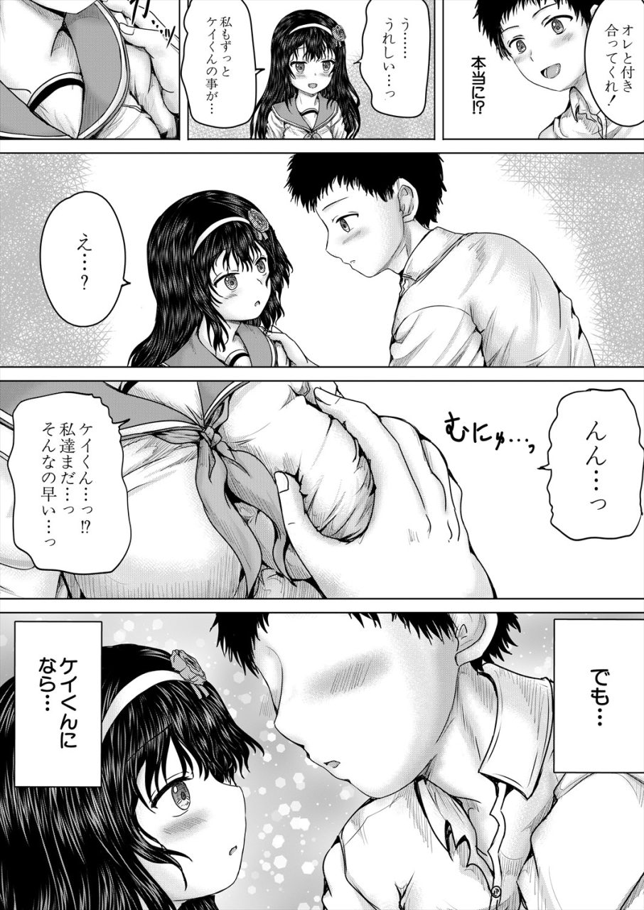 comic-mugen-tensei-2024-04-digital