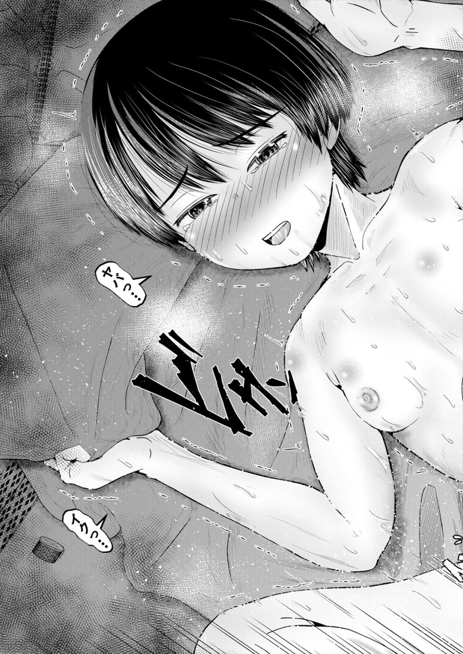 comic-mugen-tensei-2024-04-digital