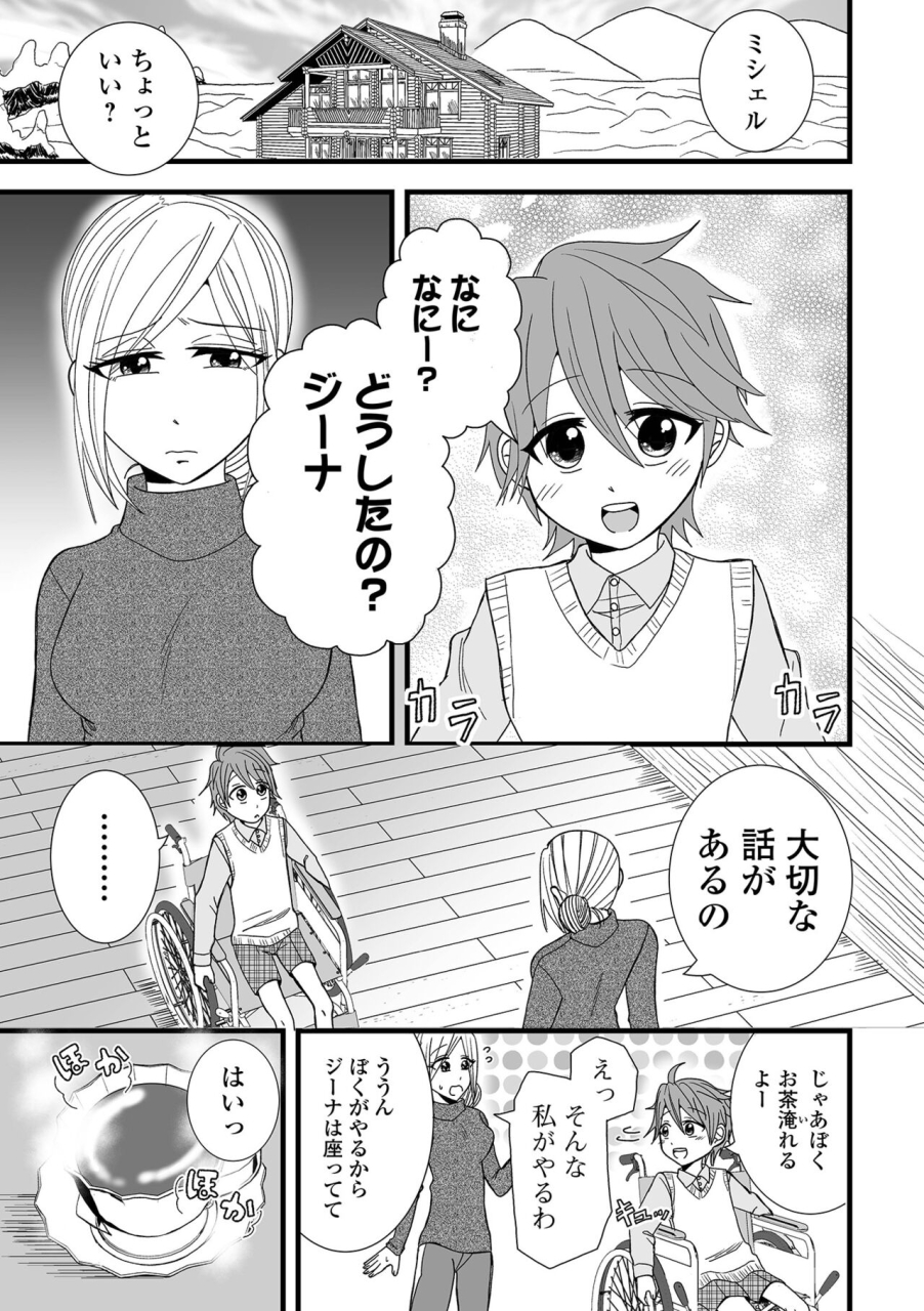 comic-shigekiteki-squirt-vol-48-digital