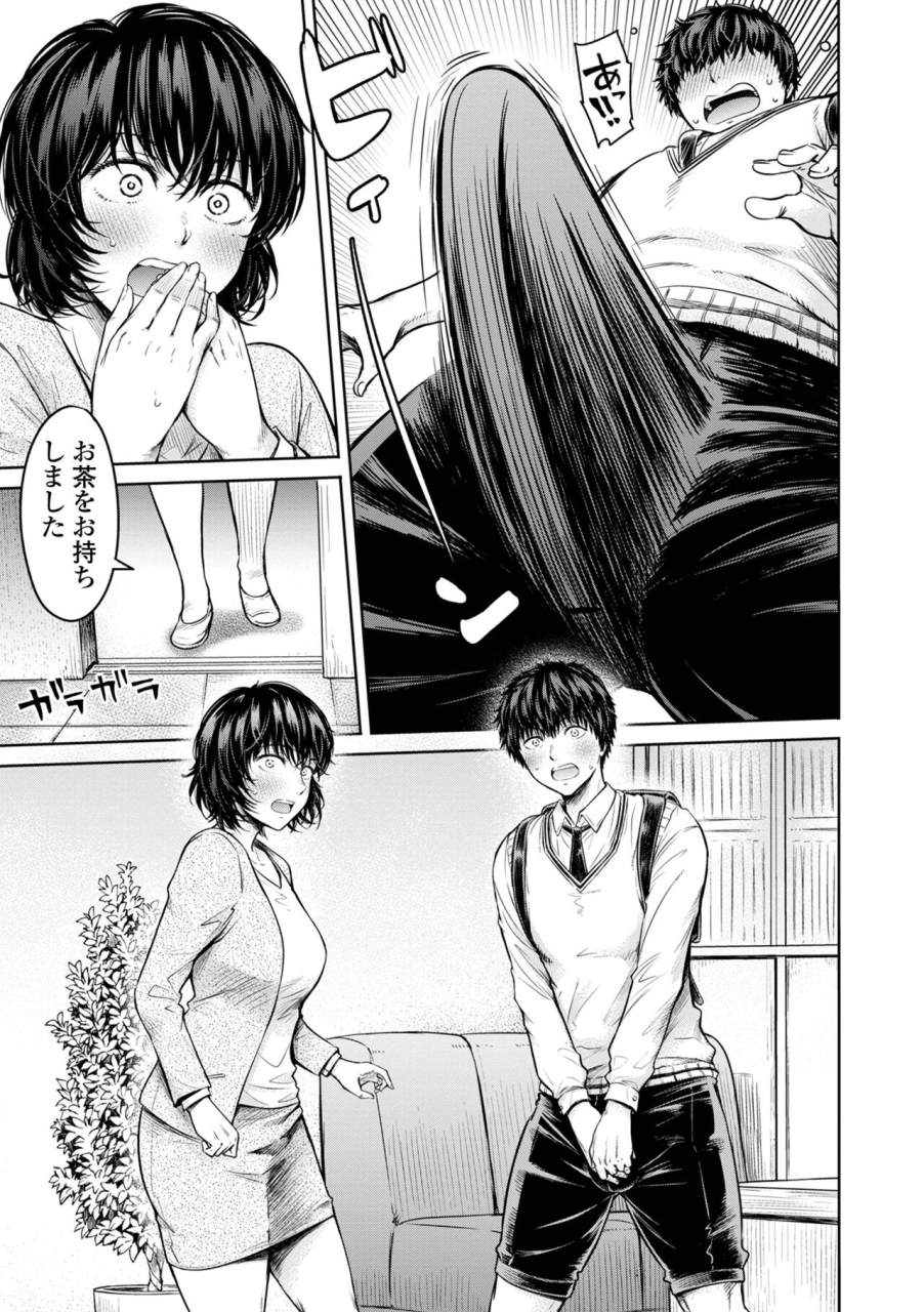 comic-shigekiteki-squirt-vol-50-digital