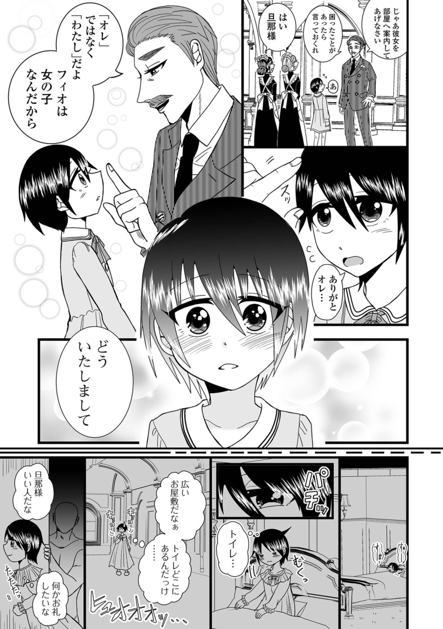 comic-shigekiteki-squirt-vol-50-digital