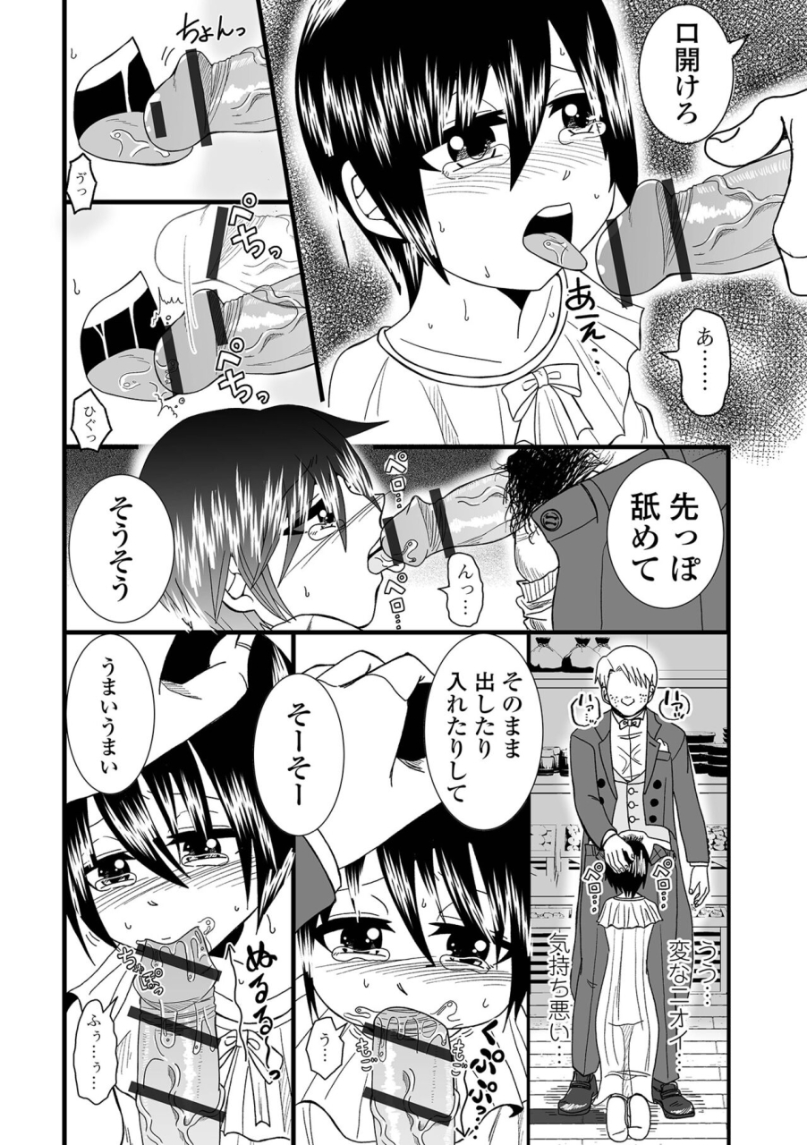 comic-shigekiteki-squirt-vol-50-digital