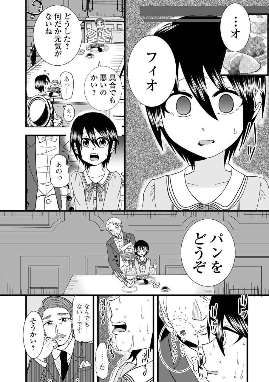 comic-shigekiteki-squirt-vol-50-digital