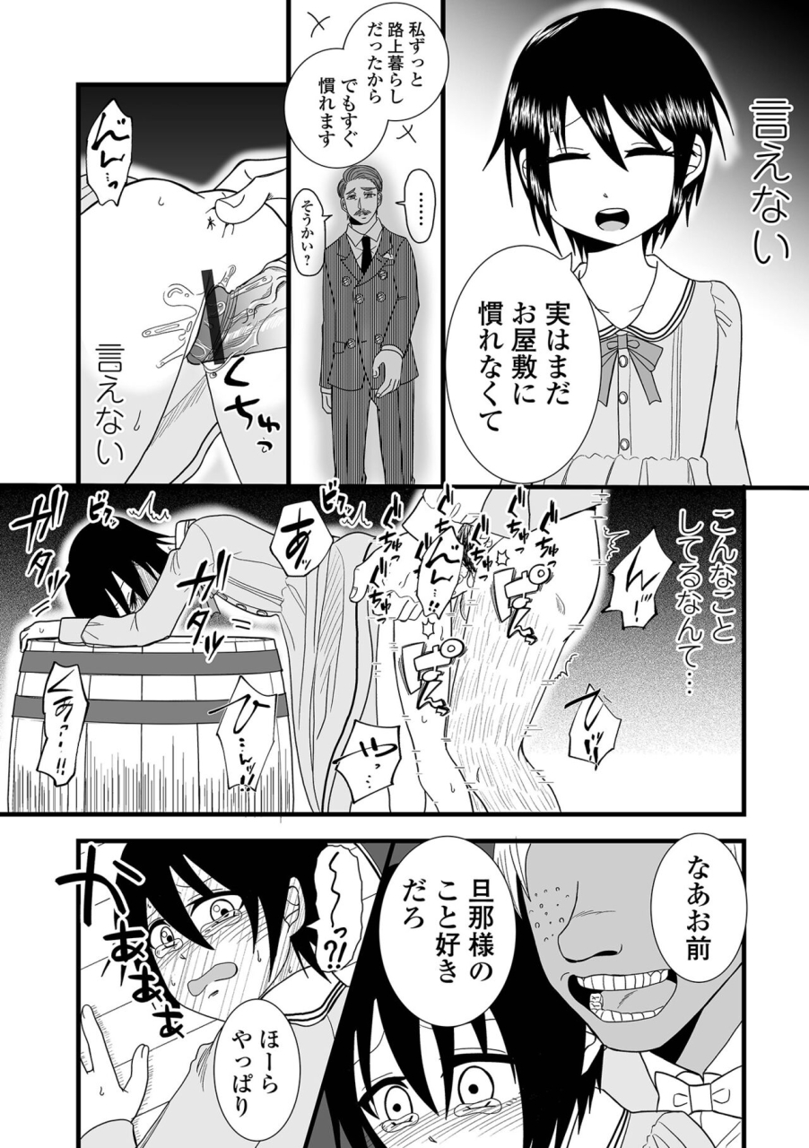 comic-shigekiteki-squirt-vol-50-digital