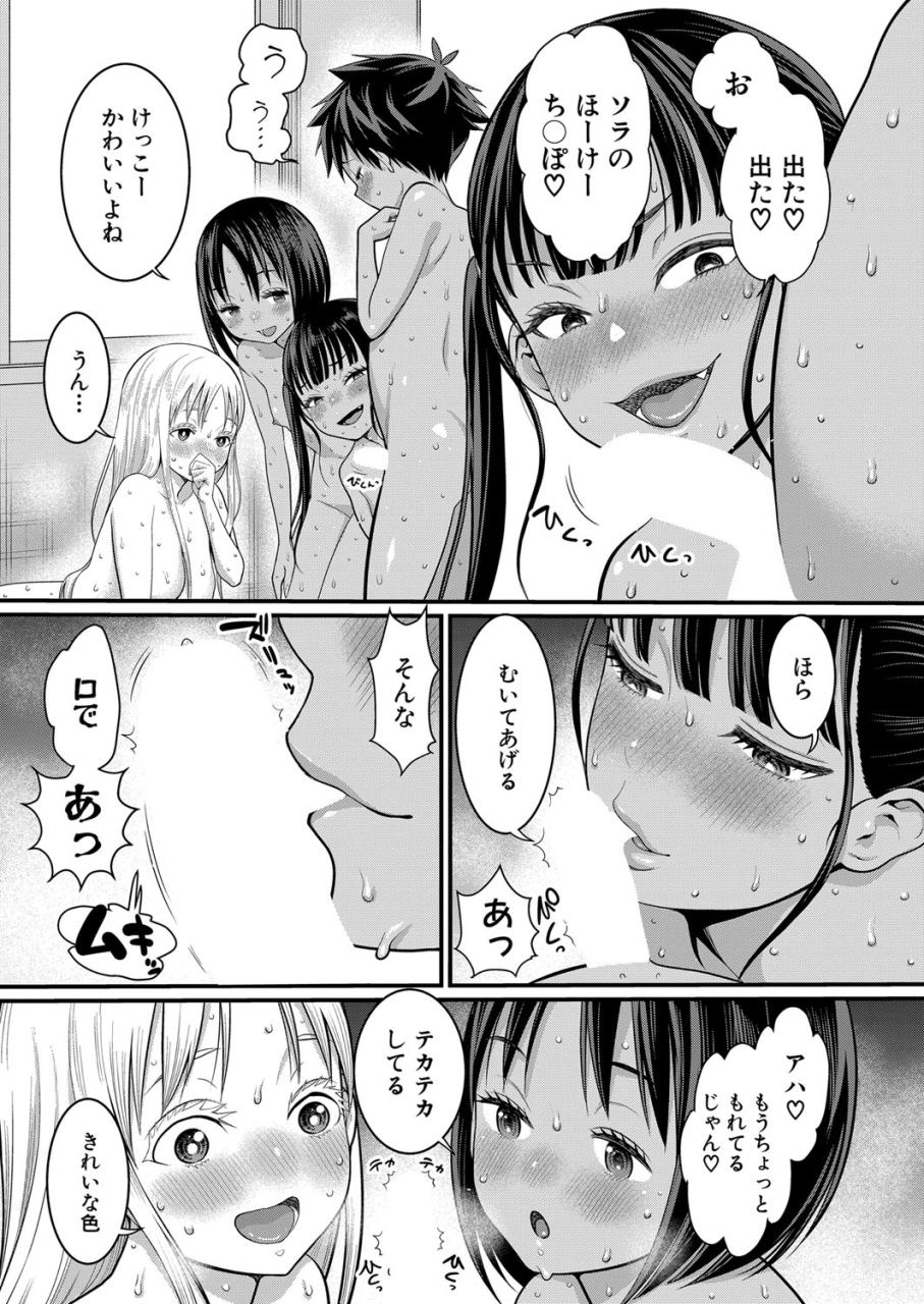 comic-shingeki-2024-06-digital