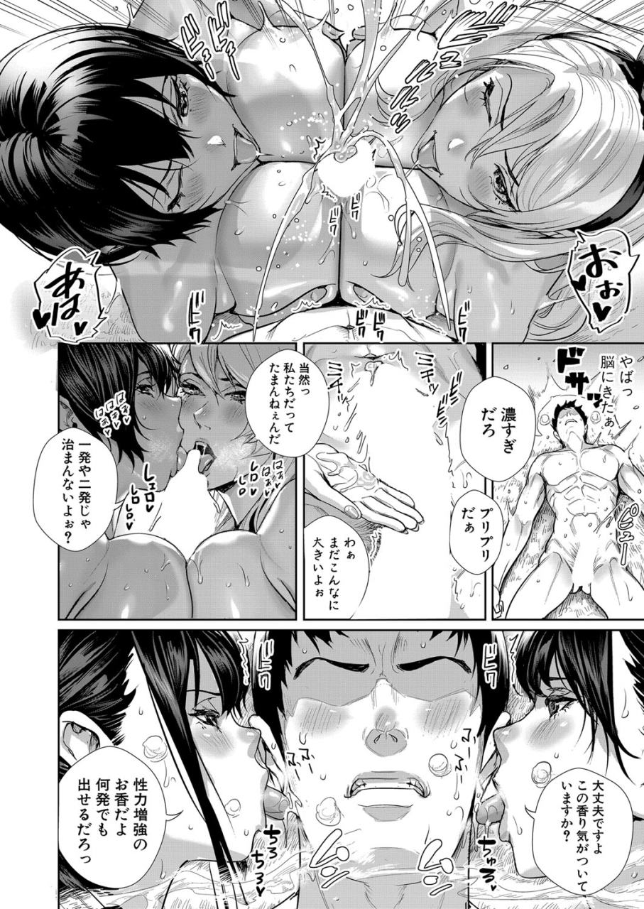 comic-shingeki-2024-06-digital