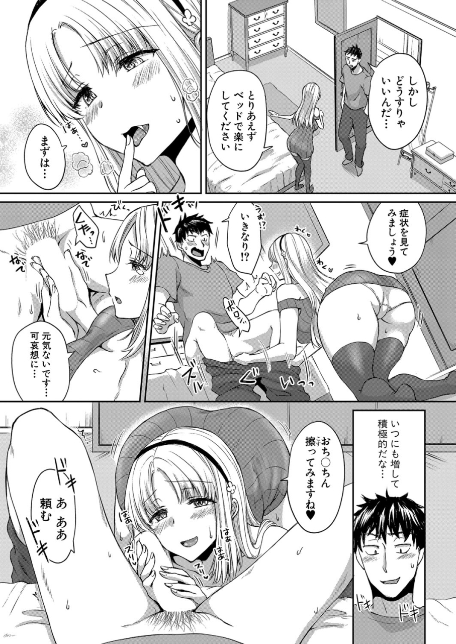 comic-shingeki-2024-06-digital