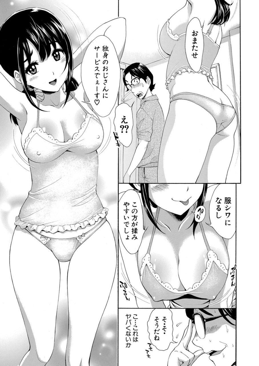 comic-shingeki-2024-06-digital