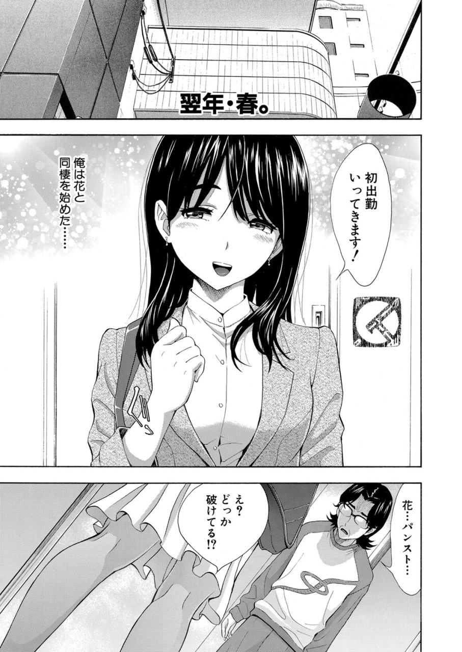 comic-shingeki-2024-06-digital