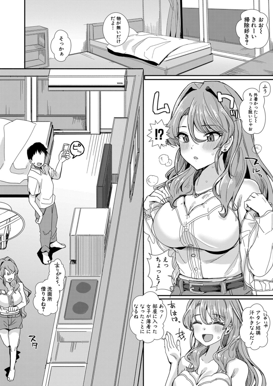 comic-shingeki-2024-06-digital