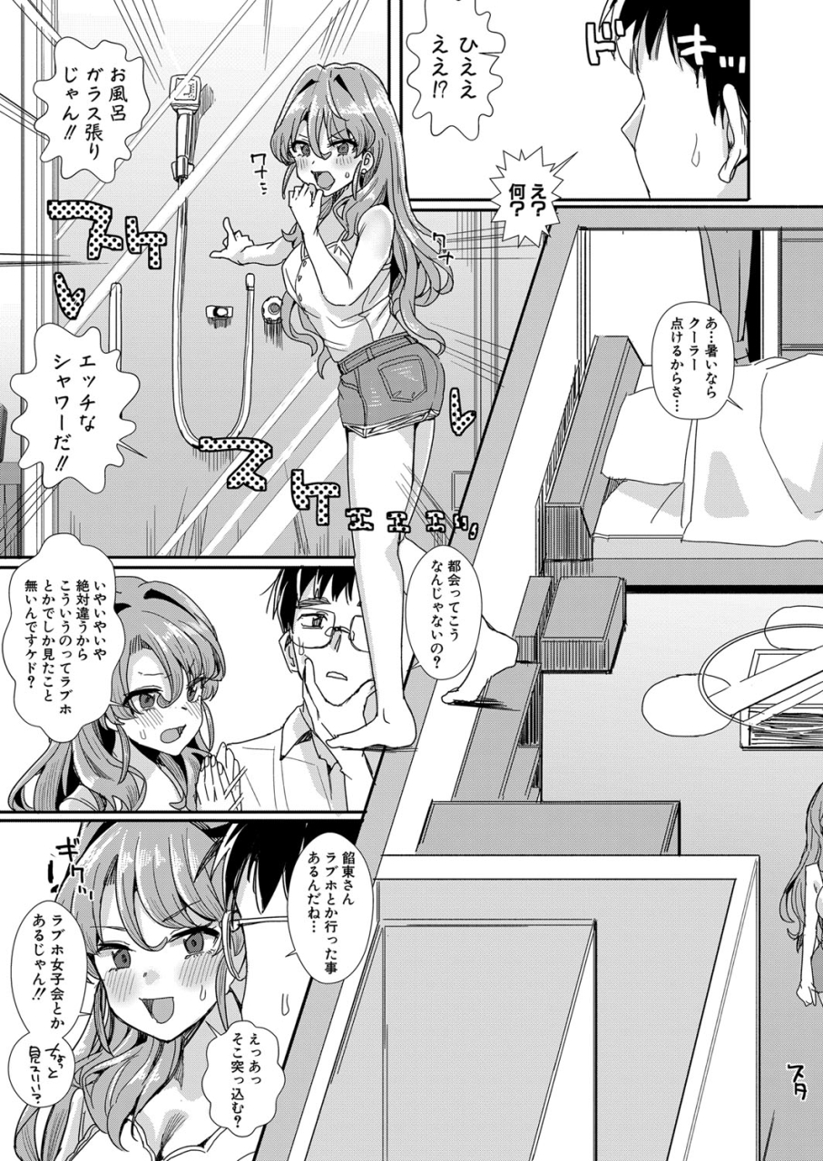 comic-shingeki-2024-06-digital