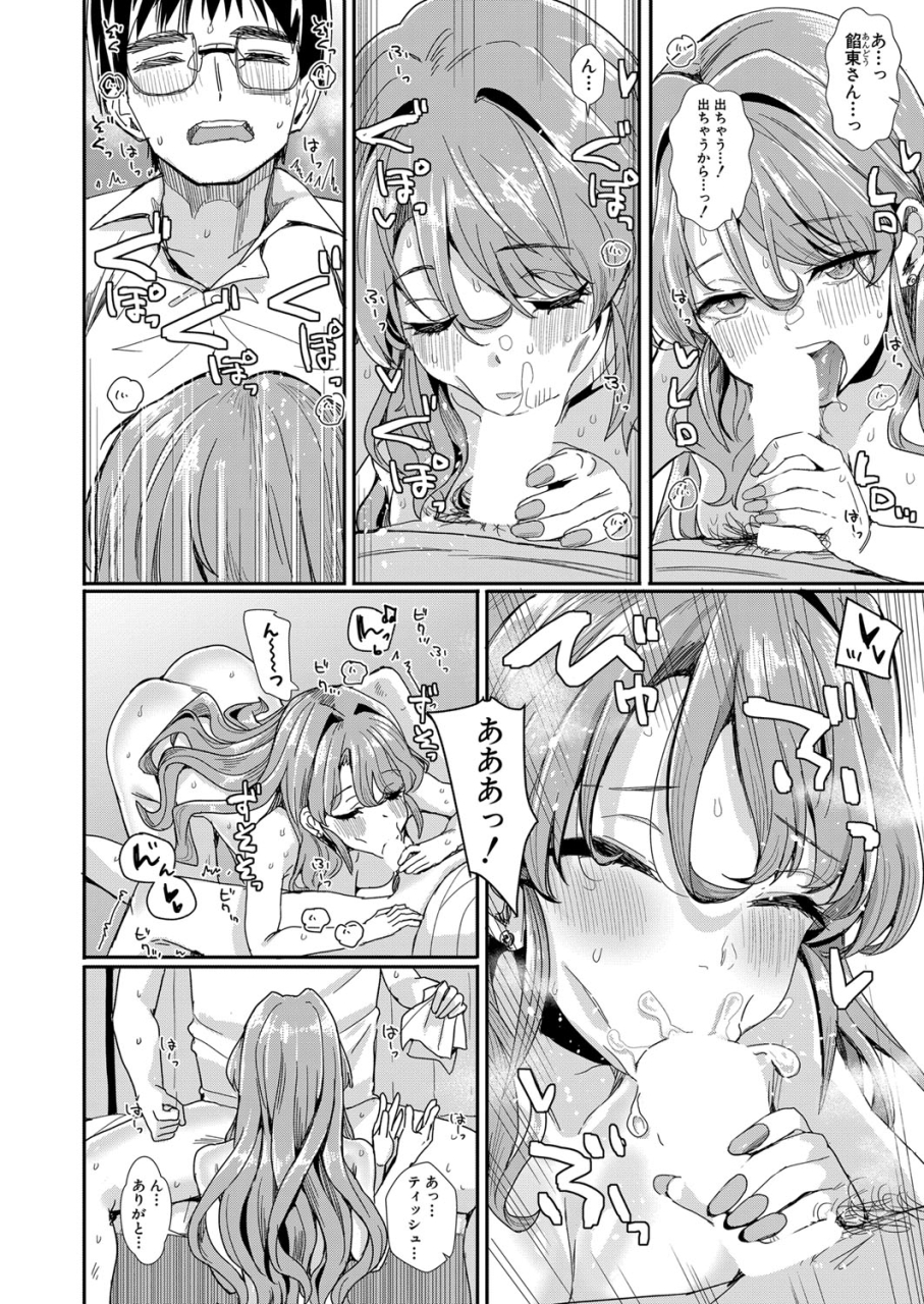 comic-shingeki-2024-06-digital