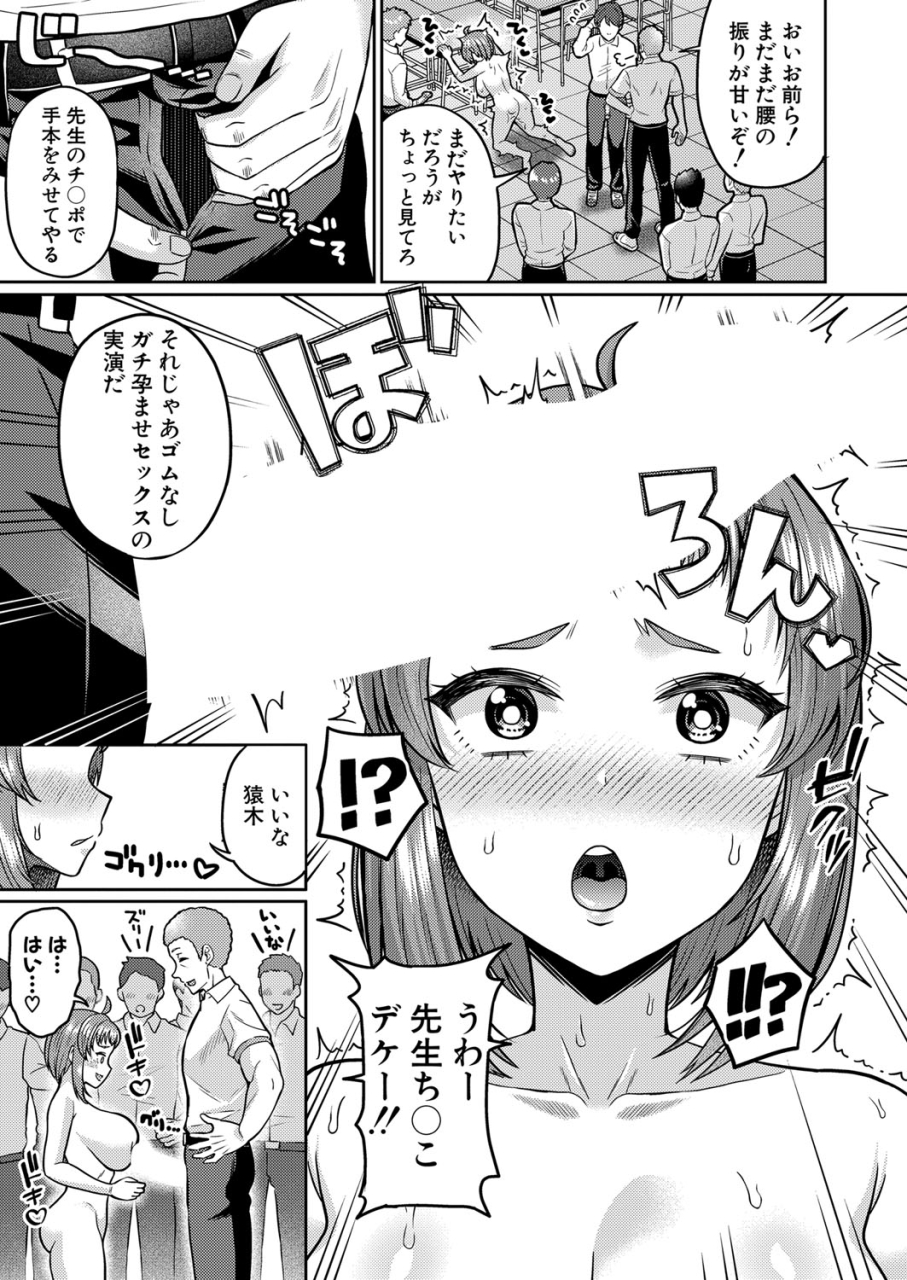 comic-shingeki-2024-06-digital