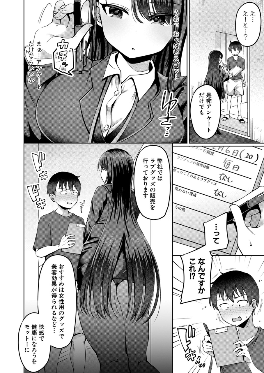 comic-shingeki-2024-06-digital