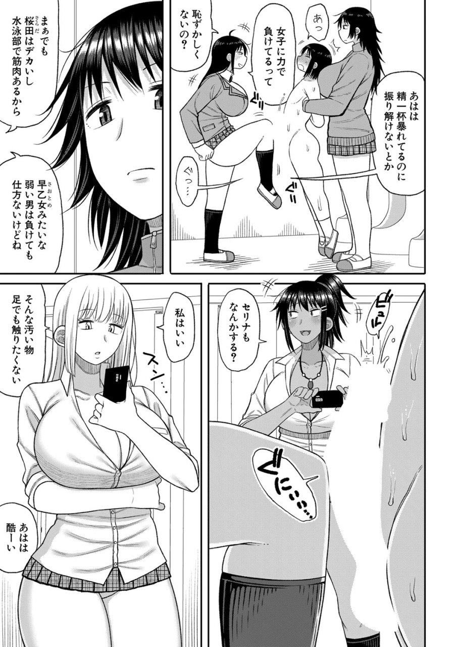 comic-shingeki-2024-06-digital