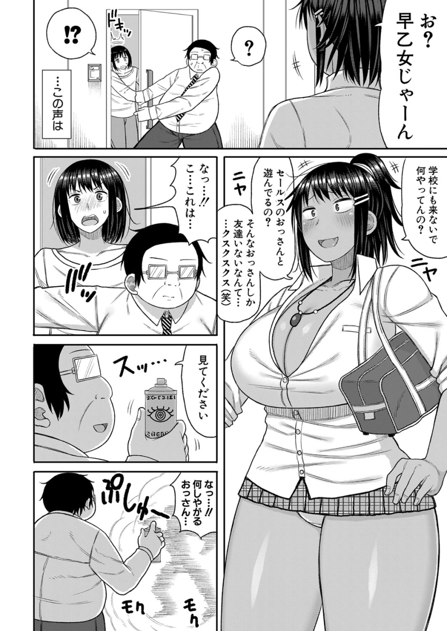 comic-shingeki-2024-06-digital