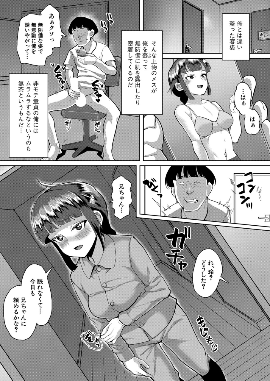 comic-shingeki-2024-06-digital