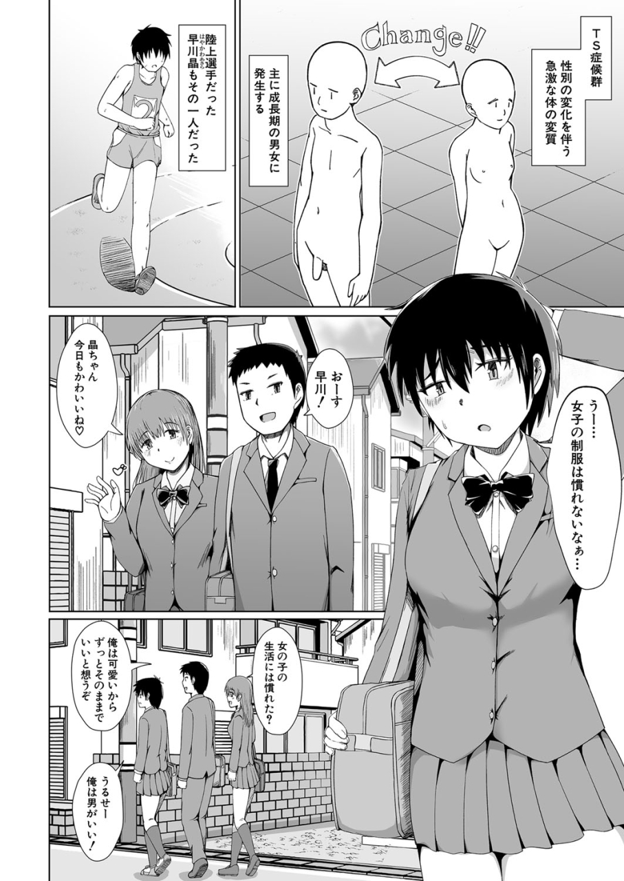 comic-shingeki-2024-06-digital