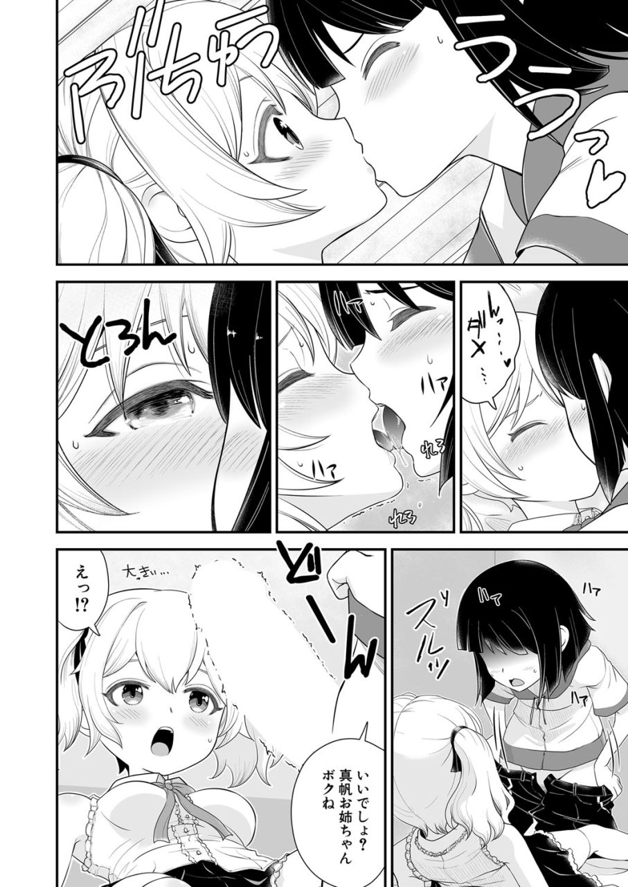 comic-shingeki-2024-06-digital