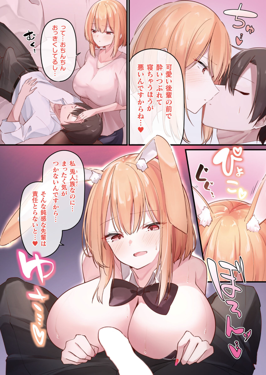 comic-unreal-2024-06-vol-109-digital