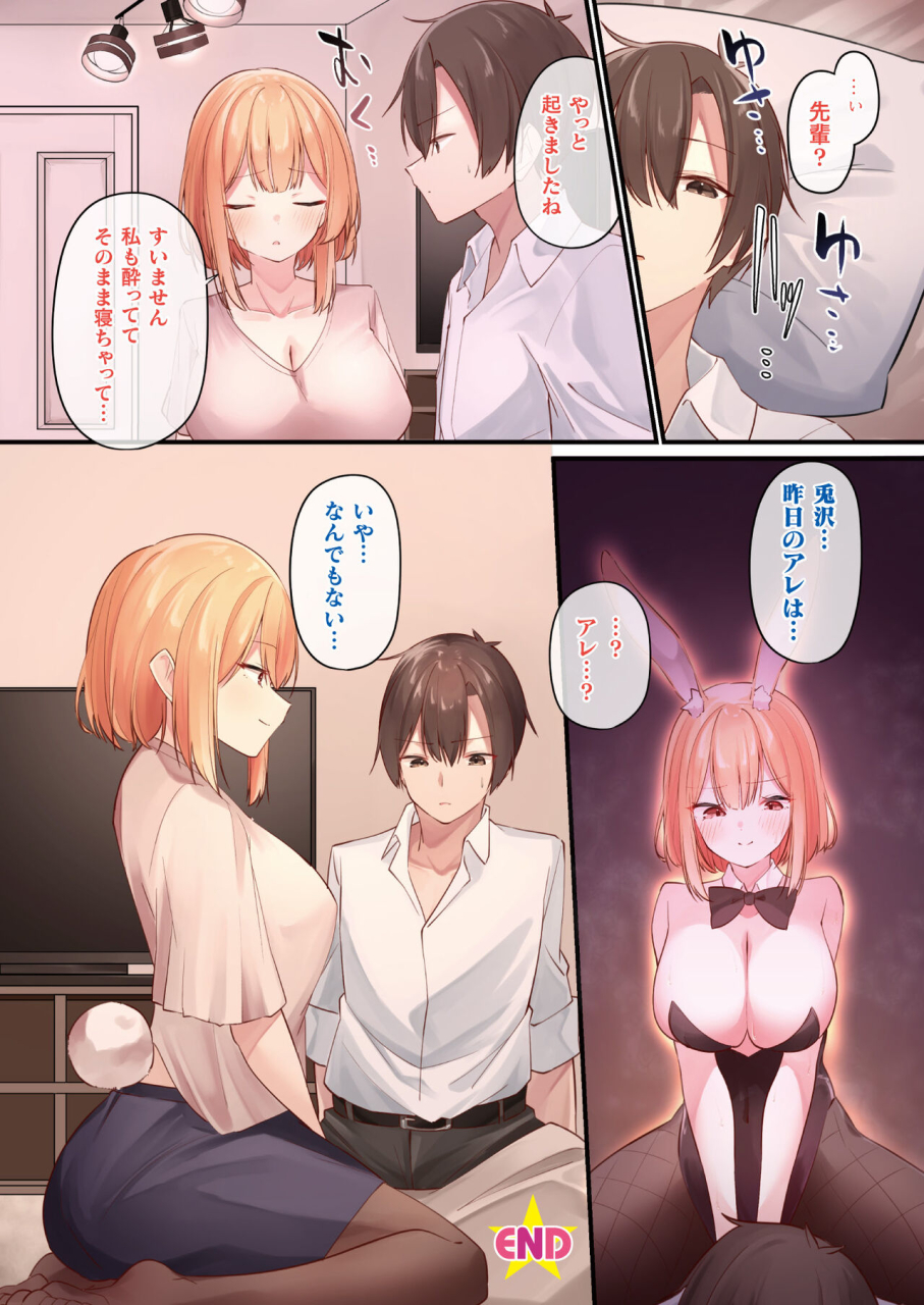 comic-unreal-2024-06-vol-109-digital