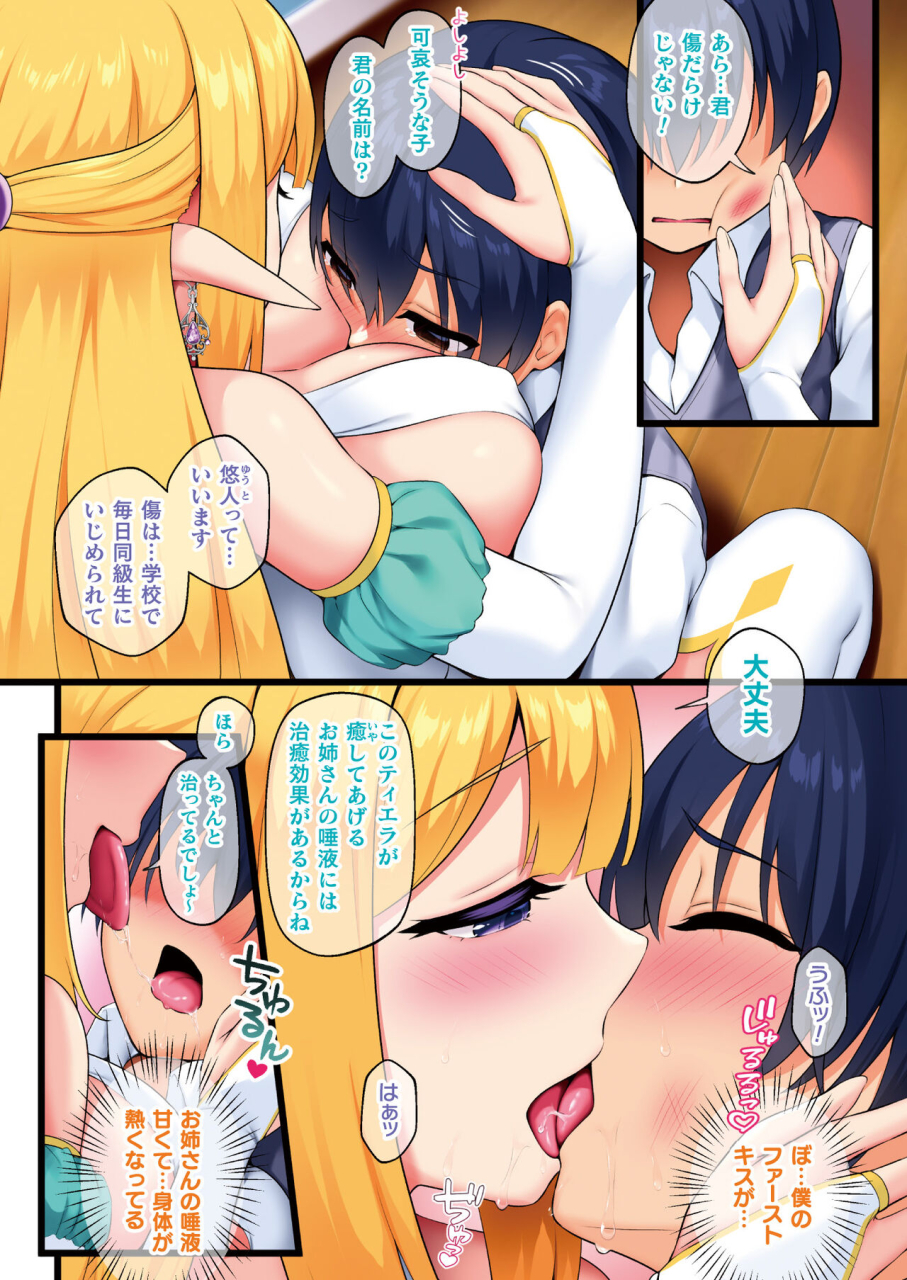 comic-unreal-2024-06-vol-109-digital