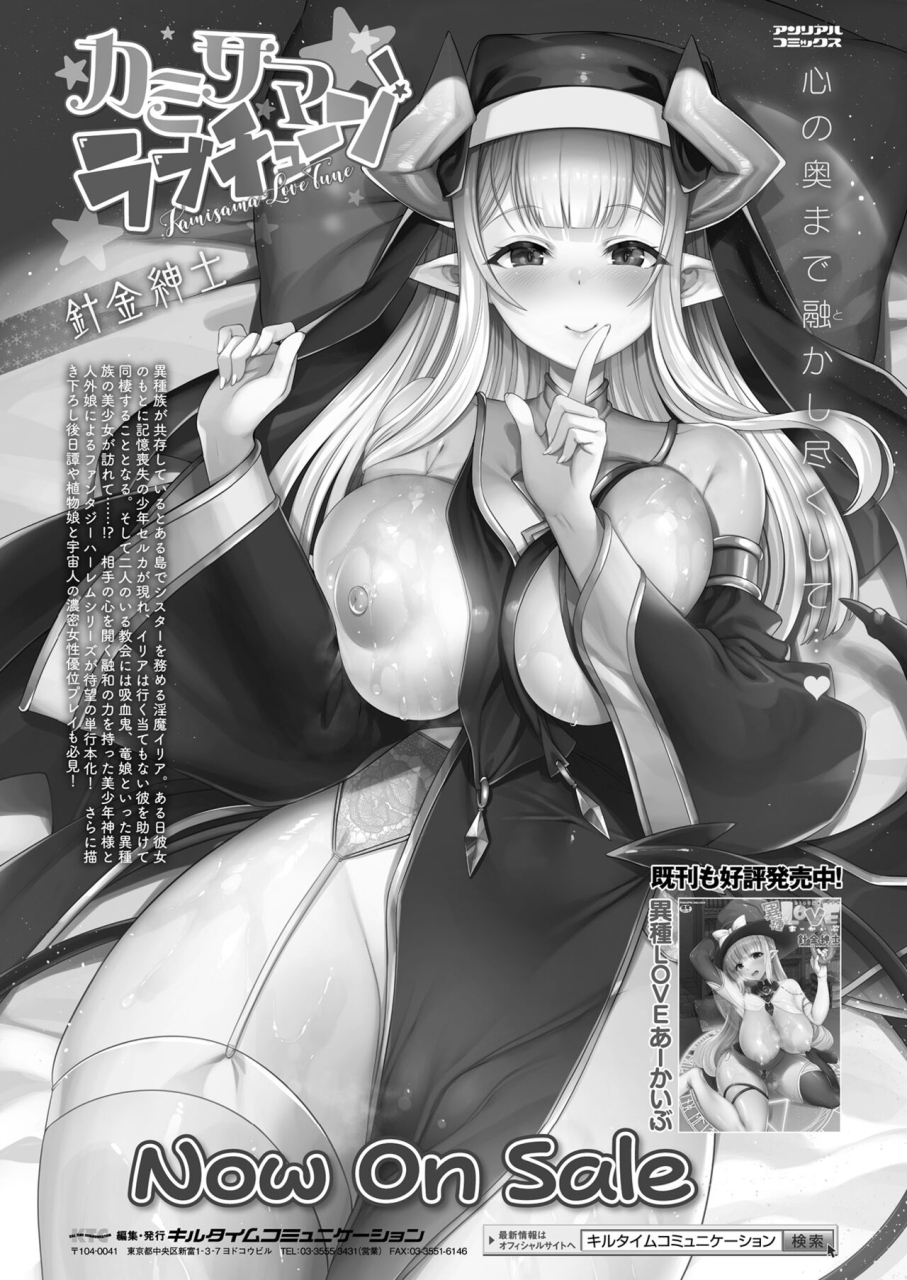 comic-unreal-2024-06-vol-109-digital