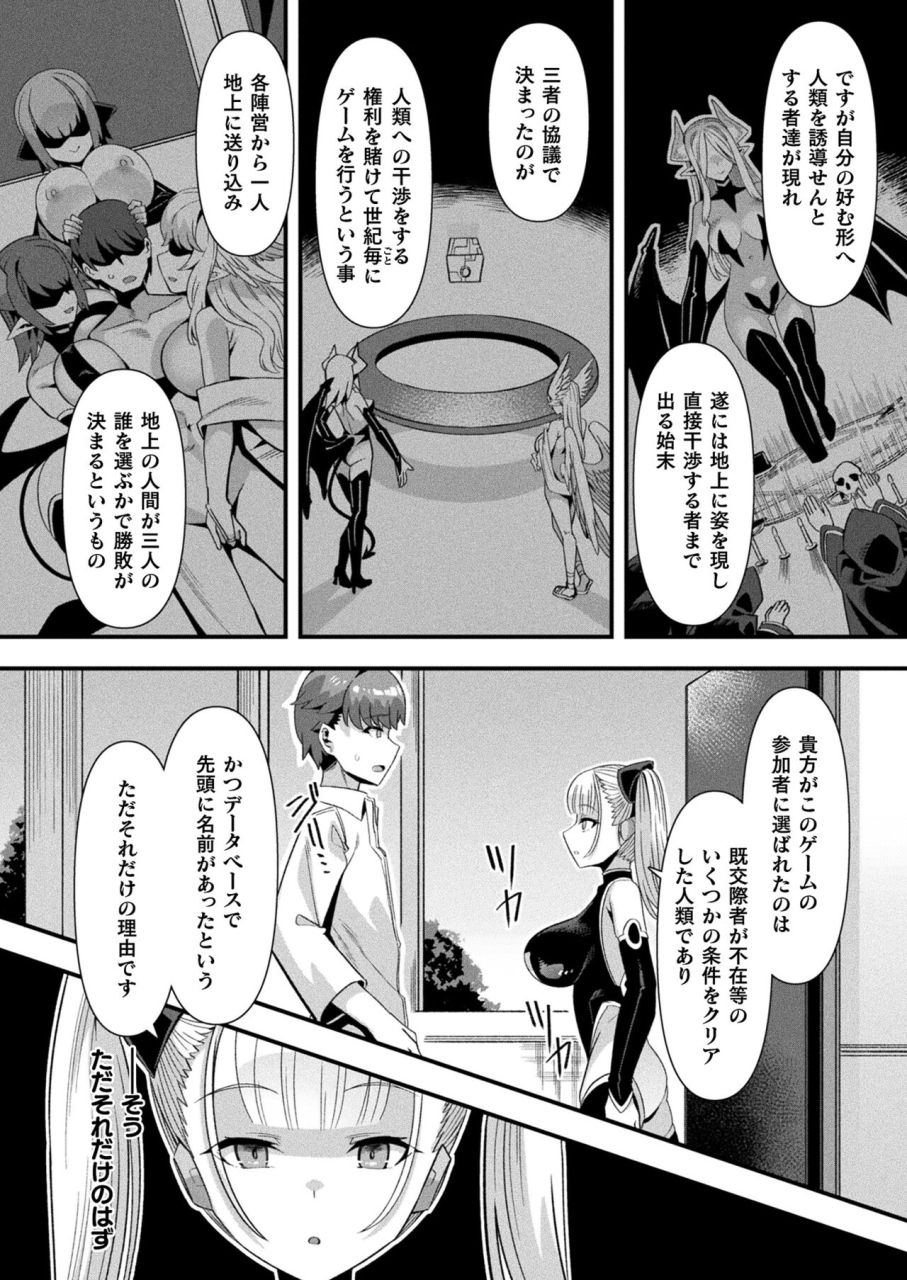 comic-unreal-2024-06-vol-109-digital