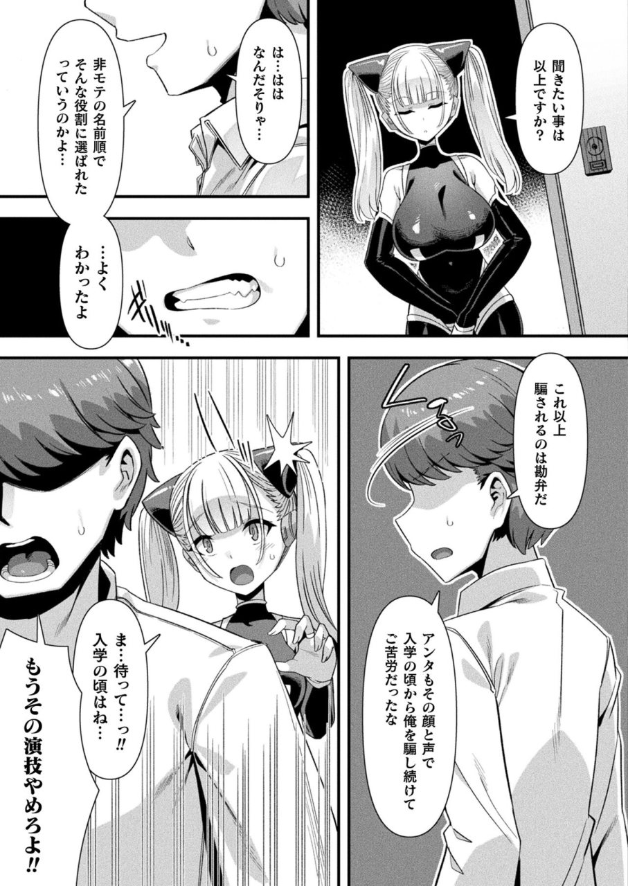 comic-unreal-2024-06-vol-109-digital