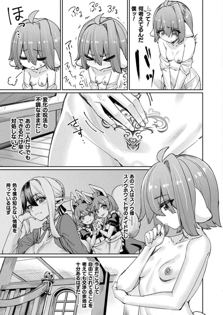 comic-unreal-2024-06-vol-109-digital