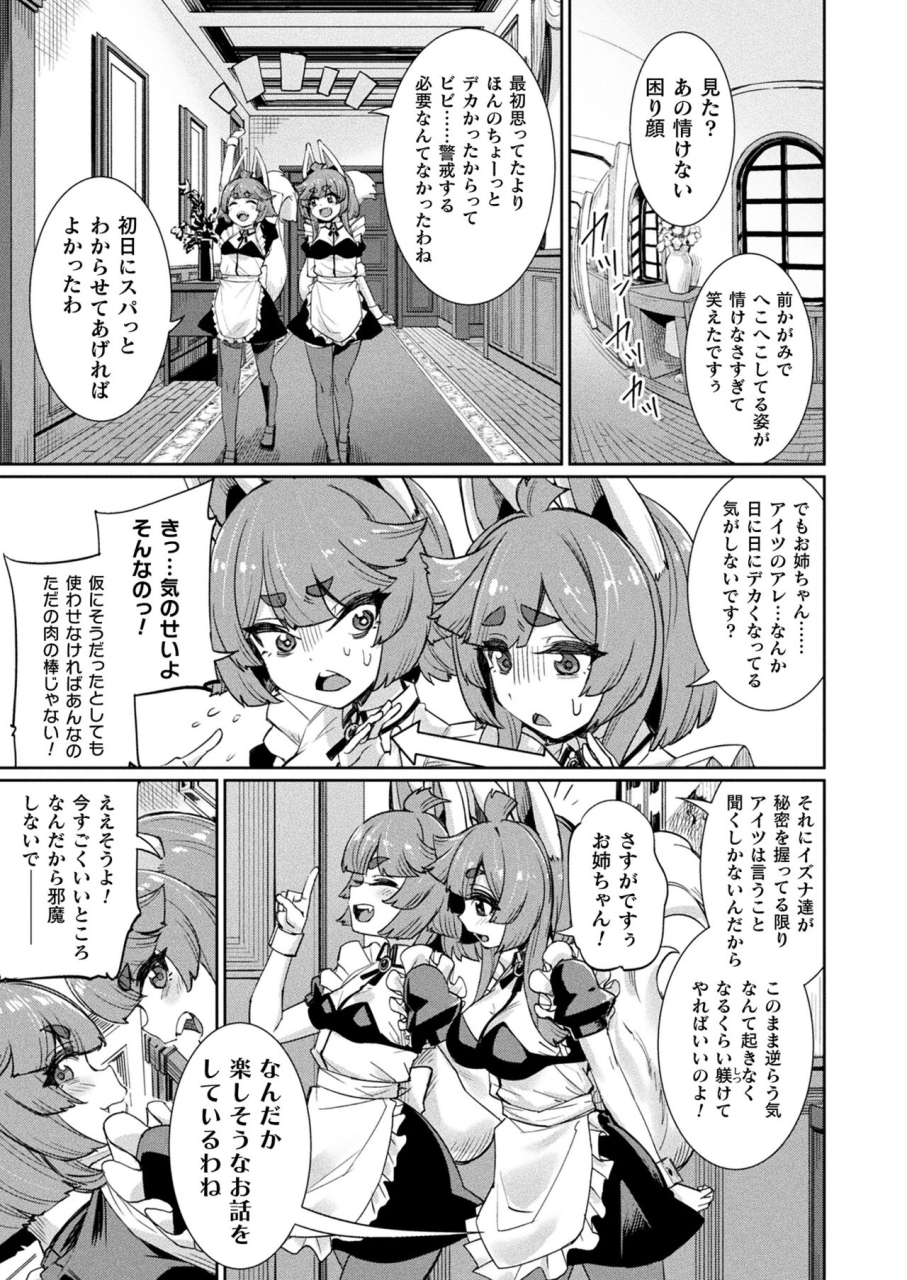 comic-unreal-2024-06-vol-109-digital