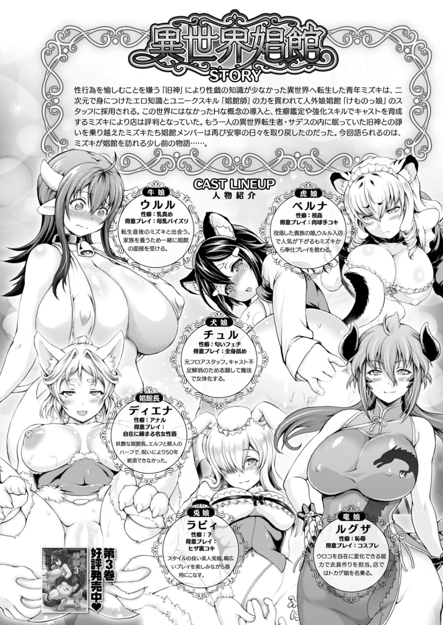 comic-unreal-2024-06-vol-109-digital