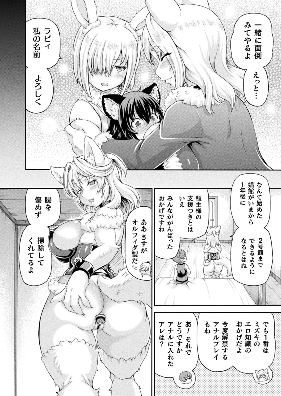 comic-unreal-2024-06-vol-109-digital