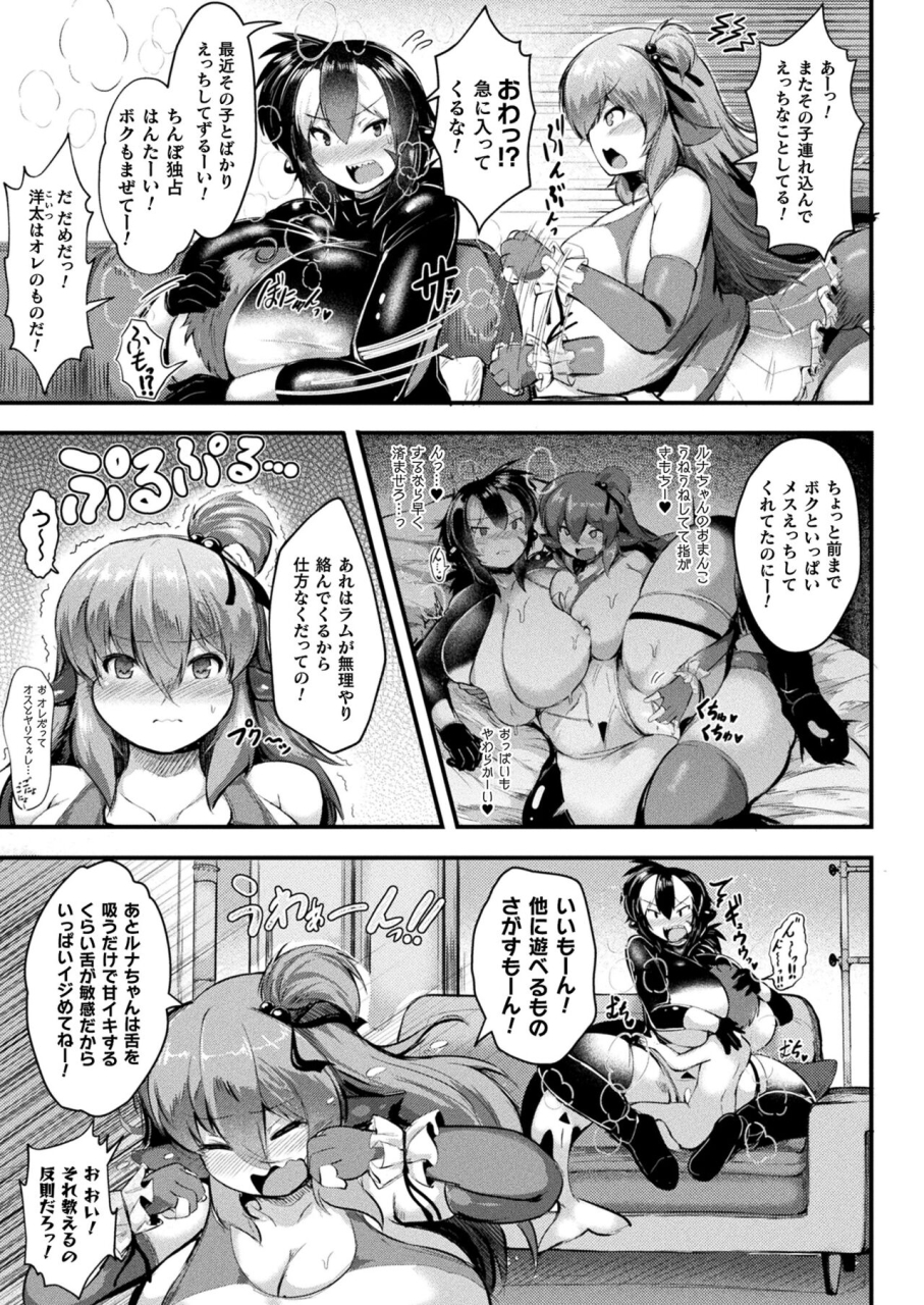 comic-unreal-2024-06-vol-109-digital