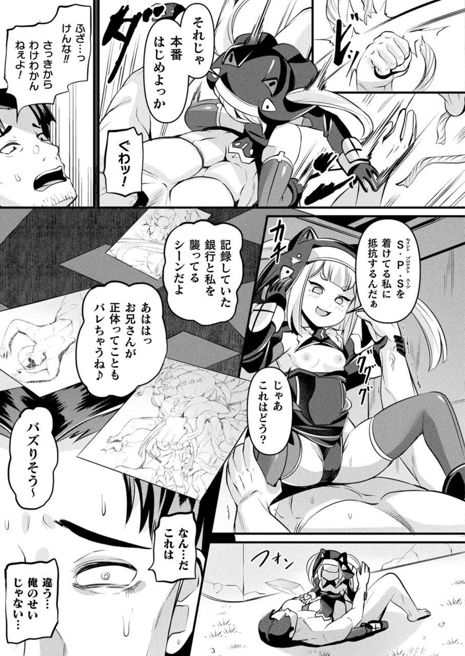 comic-unreal-2024-06-vol-109-digital