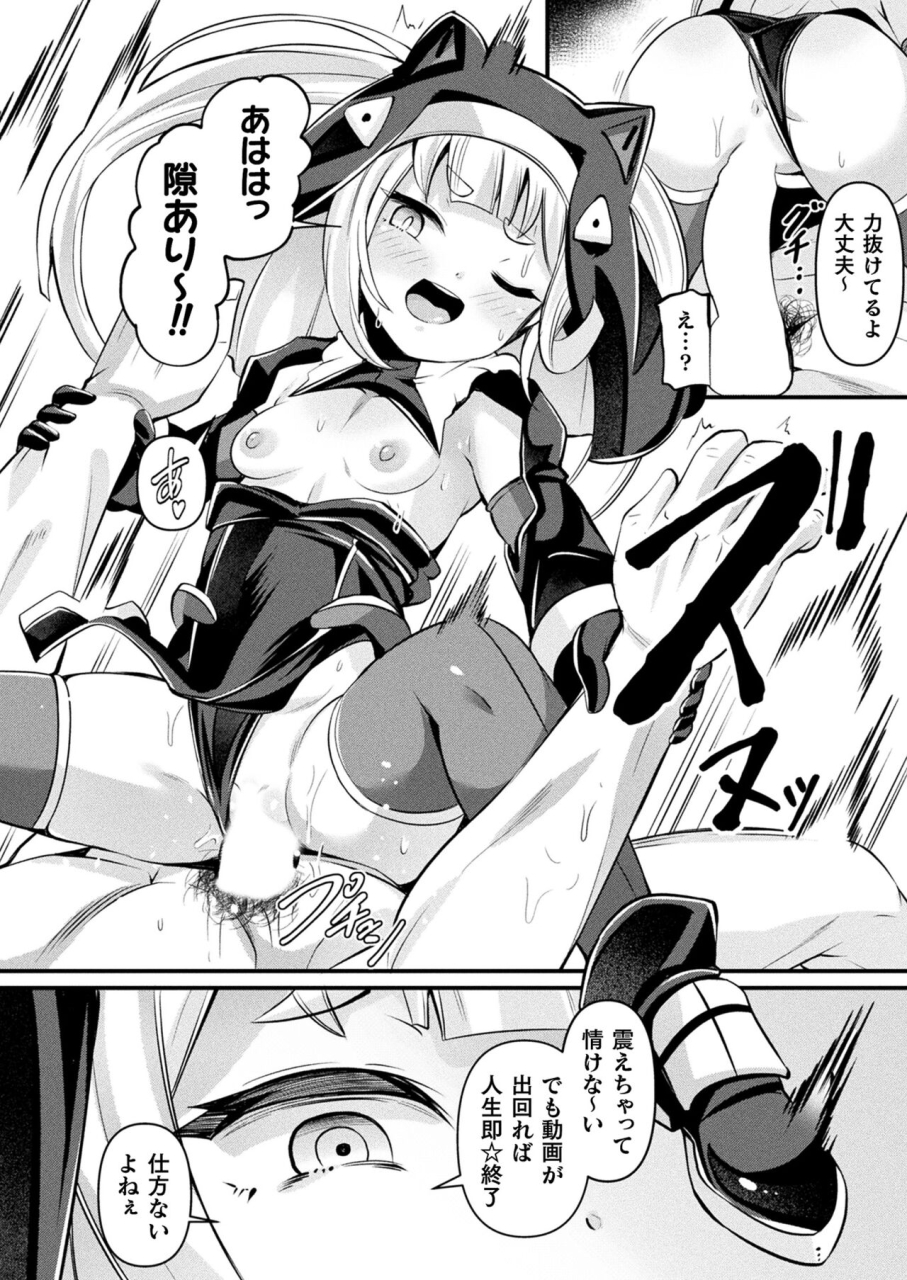 comic-unreal-2024-06-vol-109-digital