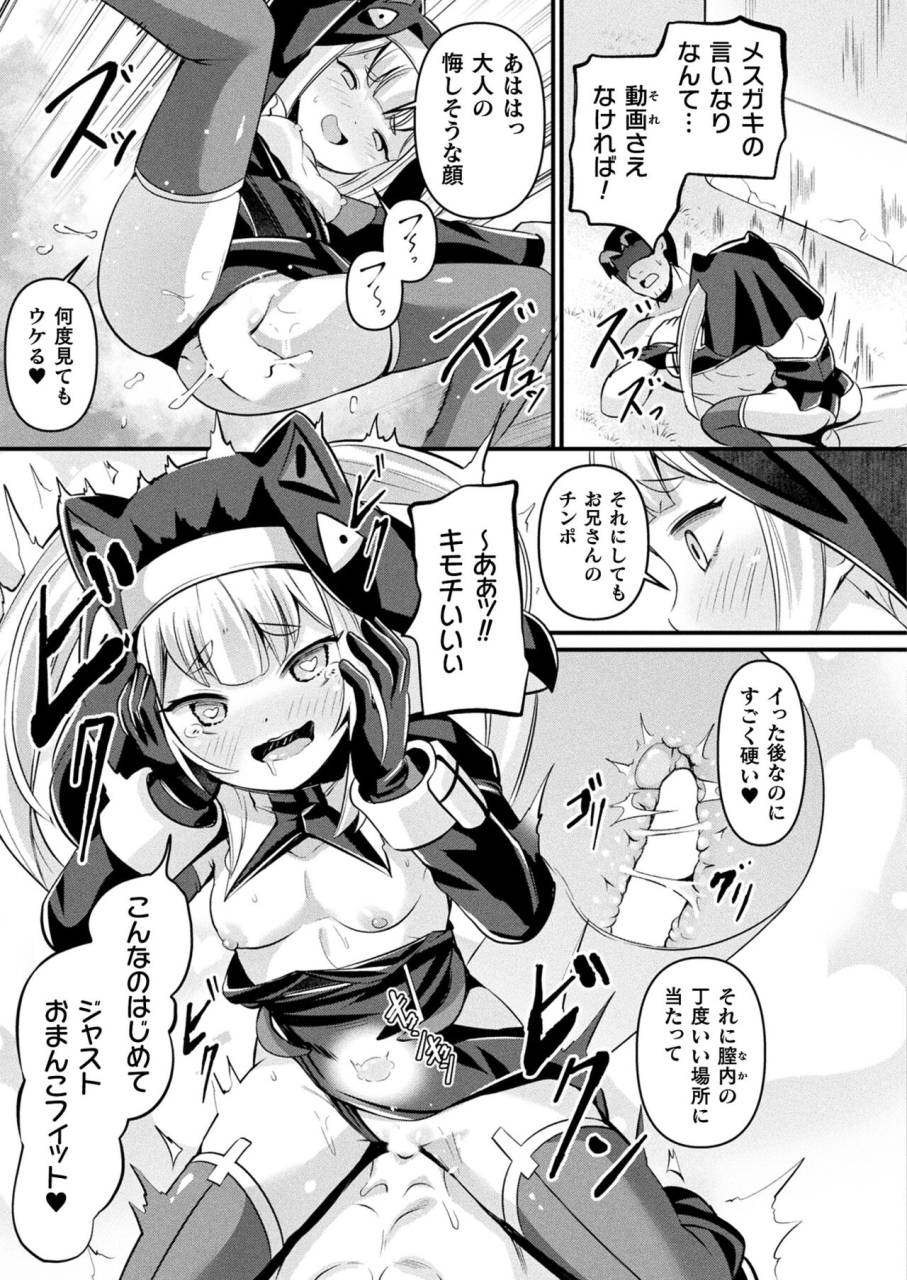 comic-unreal-2024-06-vol-109-digital