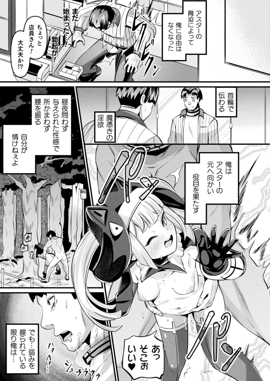 comic-unreal-2024-06-vol-109-digital