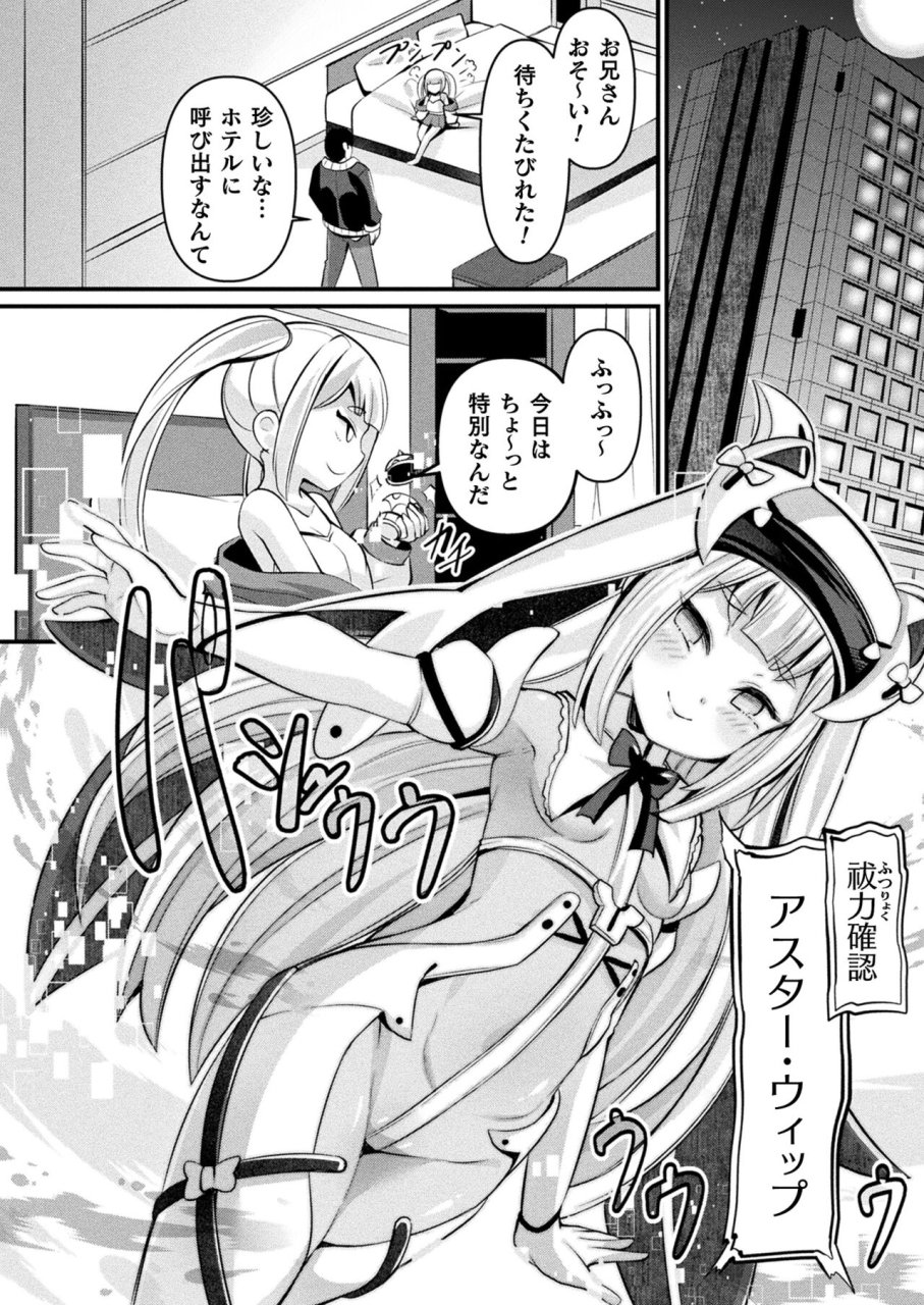 comic-unreal-2024-06-vol-109-digital