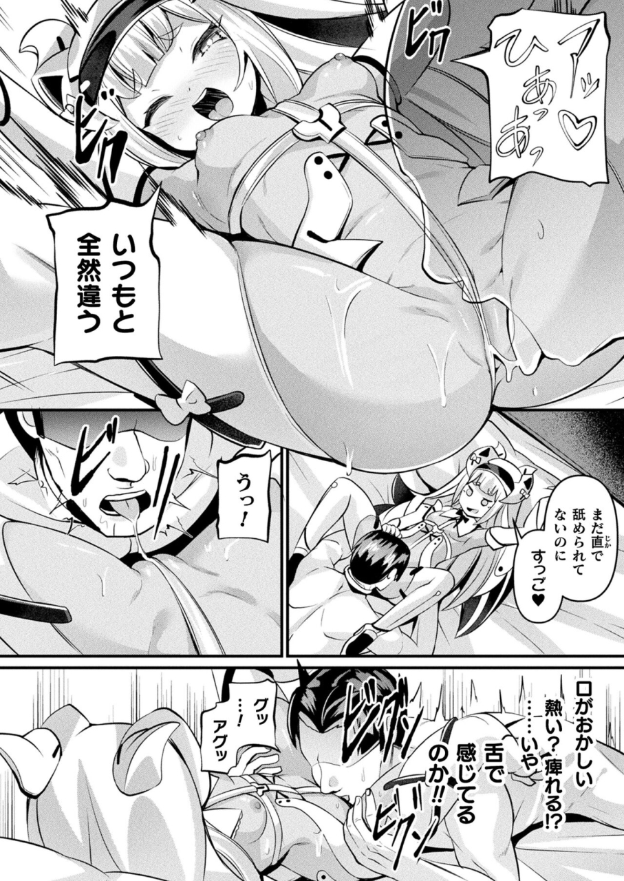 comic-unreal-2024-06-vol-109-digital