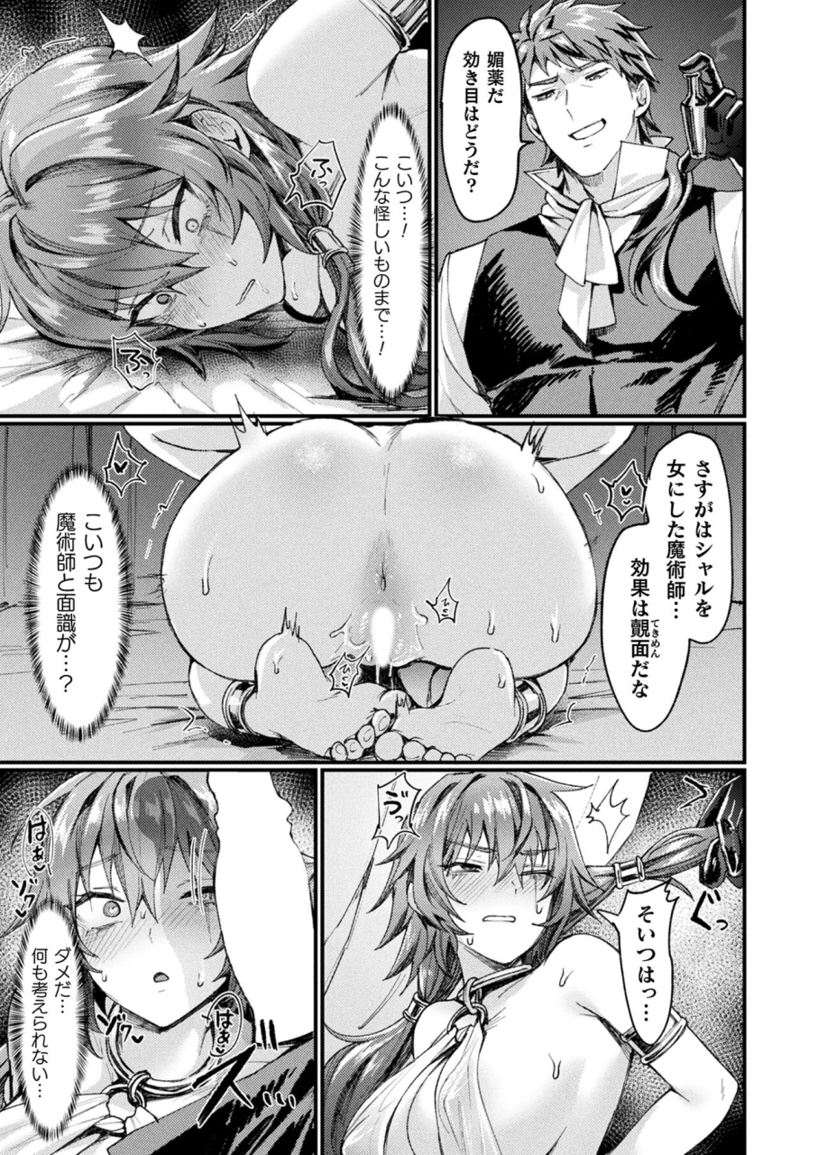 comic-unreal-2024-06-vol-109-digital