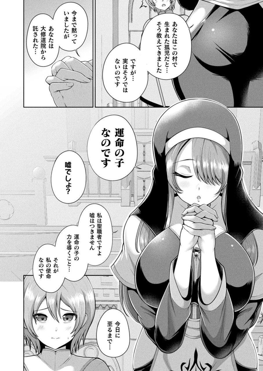 comic-unreal-2024-06-vol-109-digital