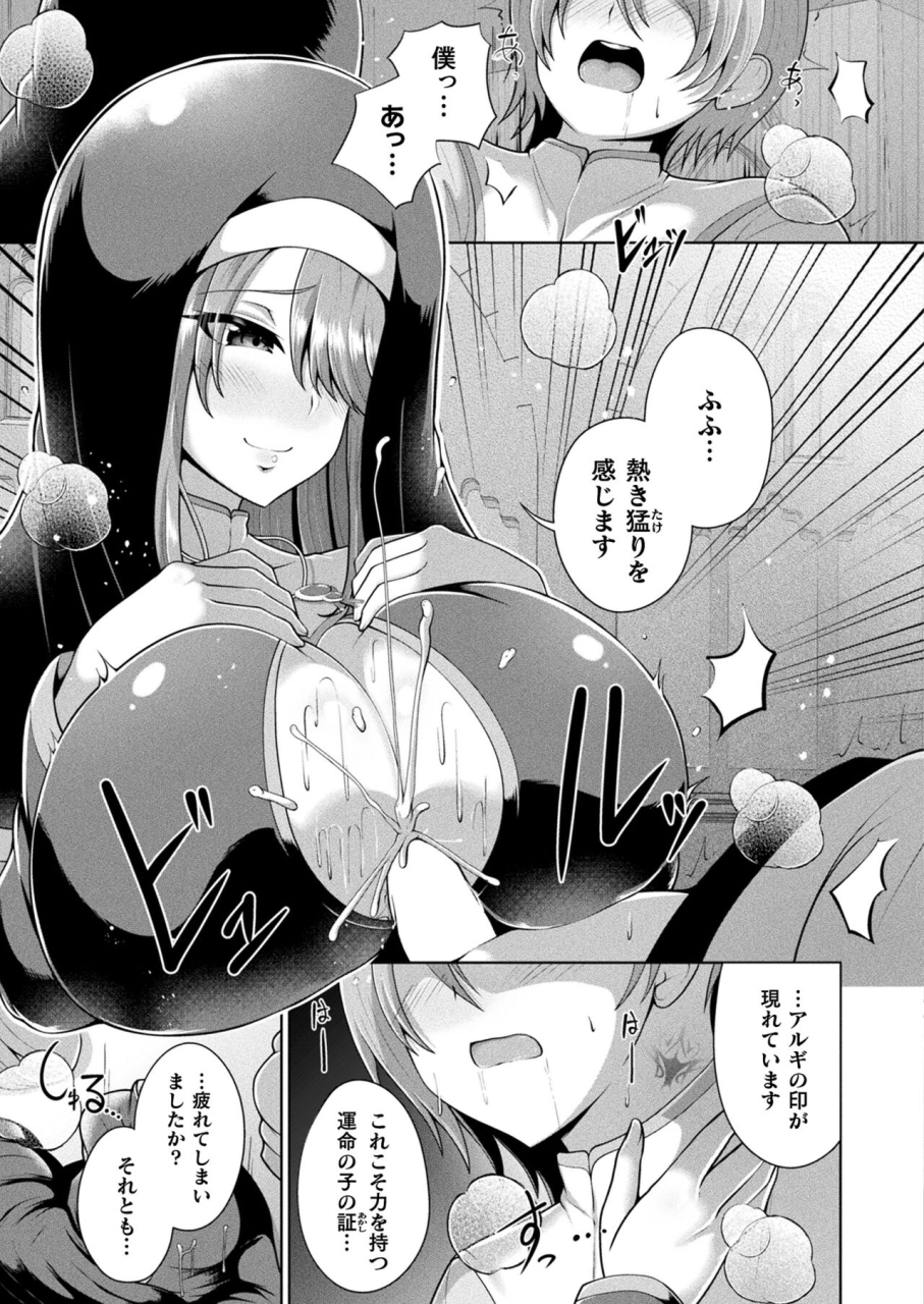 comic-unreal-2024-06-vol-109-digital