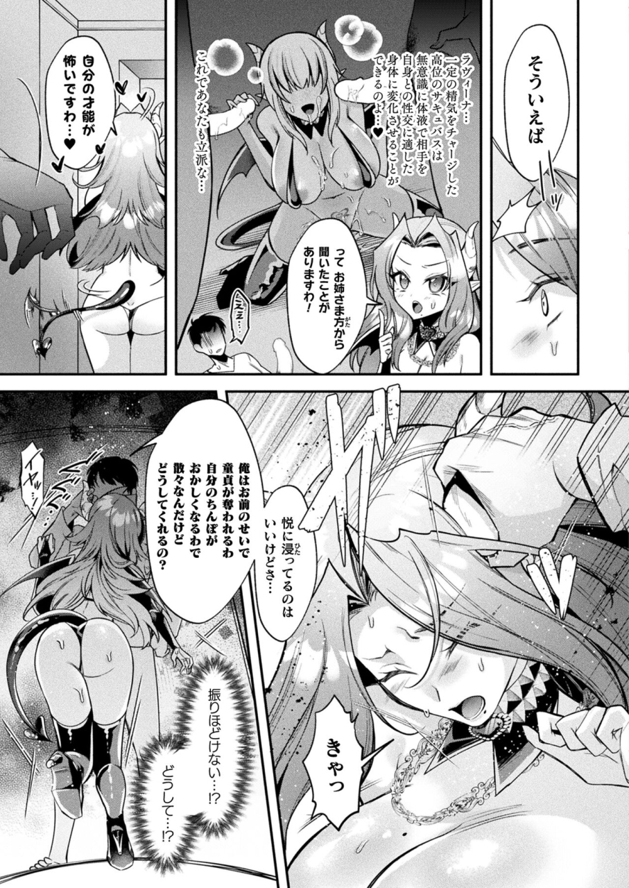 comic-unreal-2024-06-vol-109-digital