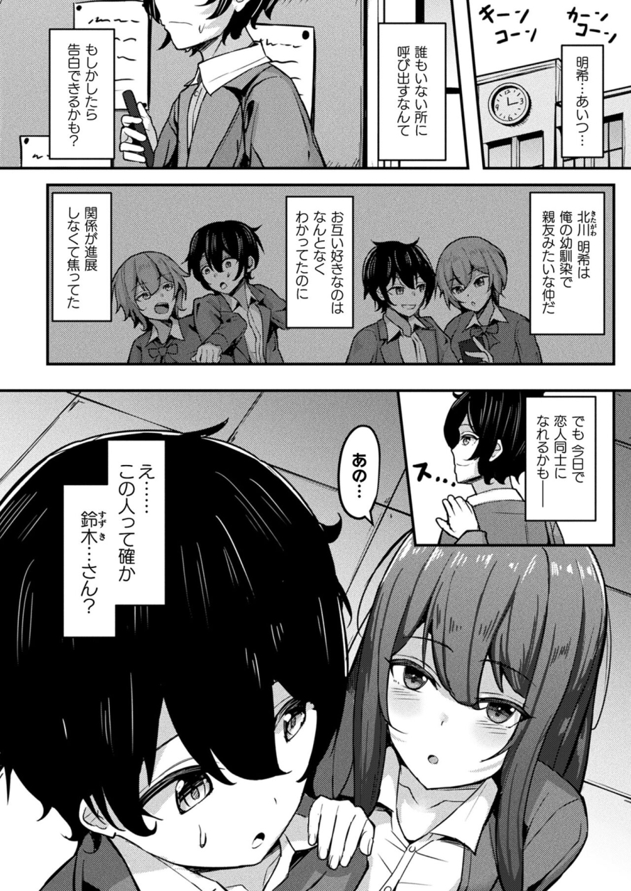 comic-unreal-2024-06-vol-109-digital