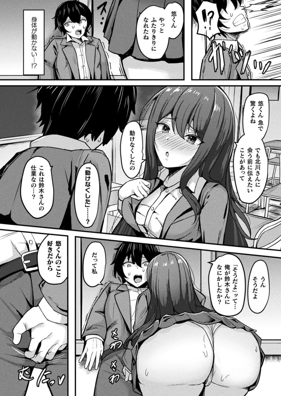 comic-unreal-2024-06-vol-109-digital