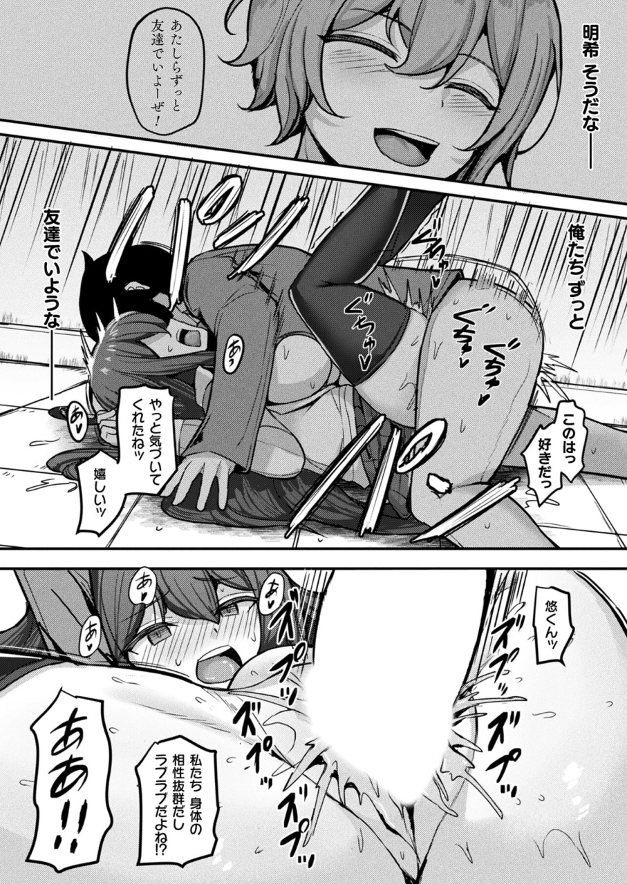 comic-unreal-2024-06-vol-109-digital