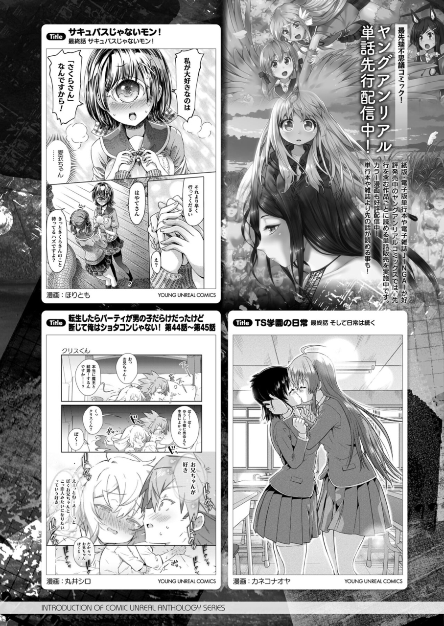 comic-unreal-2024-06-vol-109-digital