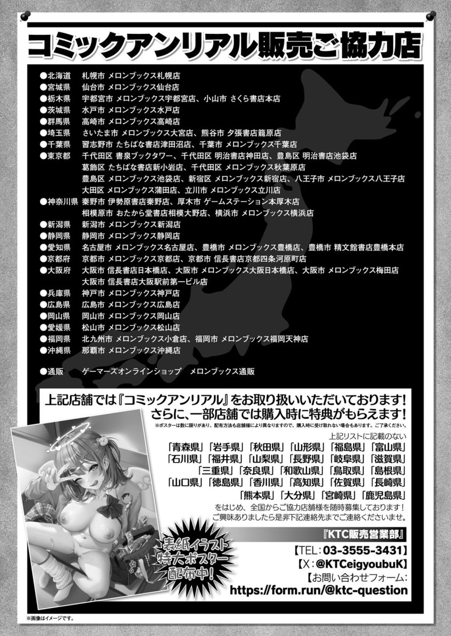 comic-unreal-2024-06-vol-109-digital